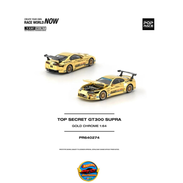 POP RACE Supra GT300 TOP SECRET Gold Chrome 1:64